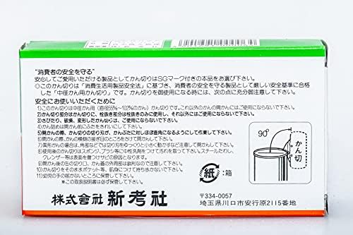 KORIN Japanese Can Opener Ganji Kankiri Manual